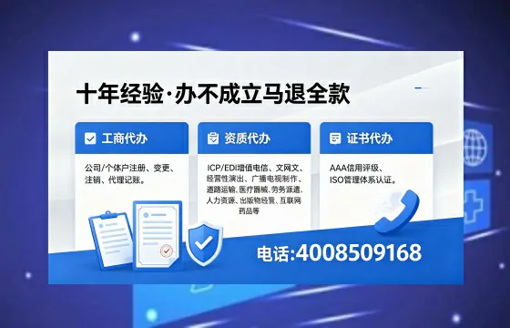 2026年云浮<a href='https://www.xinlucheng.com.cn/'>广电短剧三件套</a>办理指南:网络文化经营、ICP备案与广播电视节目制作