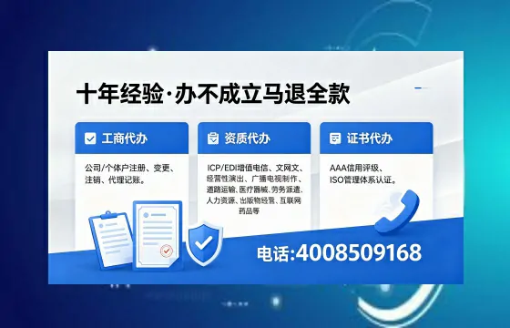 云浮办理<a href='https://www.xinlucheng.com.cn/'>互联网药品许可证</a>的实用价值与全流程深度分享