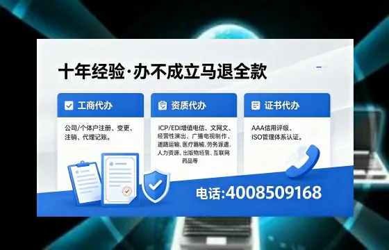 云浮<a href='https://www.xinlucheng.com.cn/'>拍卖许可证</a>办理全攻略:用处、流程、避坑指南与高效代办建议