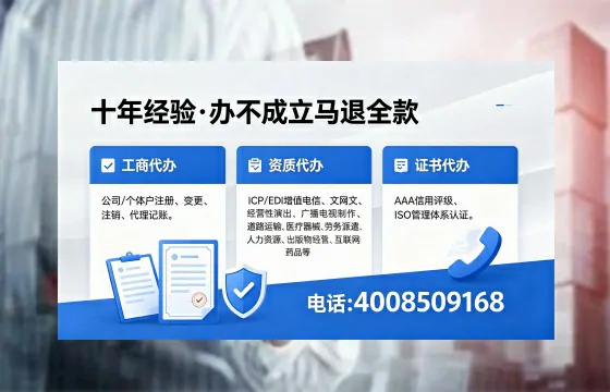 云浮办理<a href='https://www.xinlucheng.com.cn/'>药品经营许可证</a>的实用价值、完整流程与避坑指南