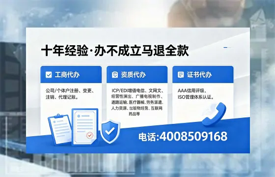 云浮办理<a href='https://www.xinlucheng.com.cn/'>公司注册</a>的用处、流程与费用详解及高效办理指南
