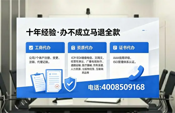 2026年云浮<a href='https://www.xinlucheng.com.cn/'>广电短剧三件套</a>办理指南:网络文化经营、ICP备案与广播电视节目制作
