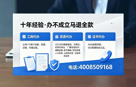 云浮办理<a href='https://www.xinlucheng.com.cn/'>医疗器械网络销售备案</a>的实用价值与实操全攻略