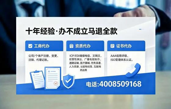 云浮办理<a href='https://www.xinlucheng.com.cn/'>互联网药品许可证</a>的实用价值与全流程深度分享