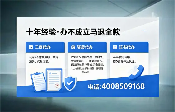 云浮办理<a href='https://www.xinlucheng.com.cn/'>医疗器械网络销售备案</a>的实用价值与实操全攻略