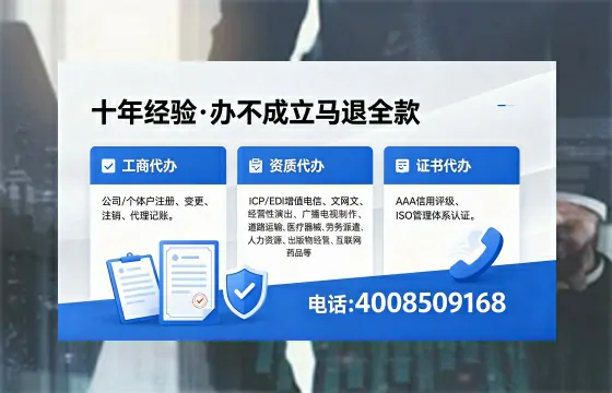 云浮广播电视节目制作许可证办理全流程详解:用途、流程与办理优势