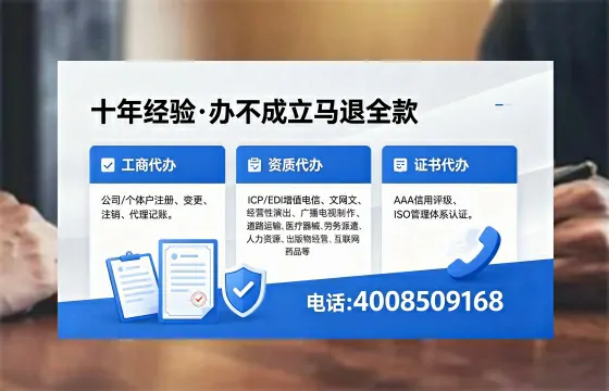 云浮办理<a href='https://www.xinlucheng.com.cn/'>公司注册</a>的用处、流程与费用详解及高效办理指南
