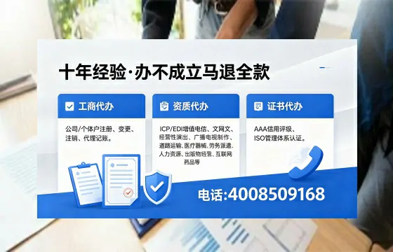 云浮办理<a href='https://www.xinlucheng.com.cn/'>人力资源许可证</a>的实用价值与高效办理全攻略