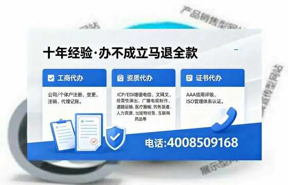 云浮办理<a href='https://www.xinlucheng.com.cn/'>药品经营许可证</a>的实用价值、完整流程与避坑指南