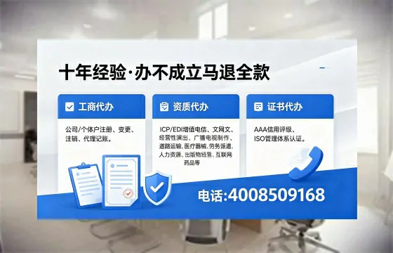 云浮办理<a href='https://www.xinlucheng.com.cn/'>劳务派遣许可证</a>的实用价值与实操全攻略