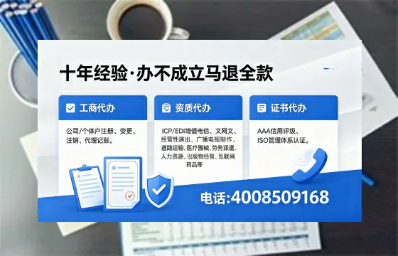 云浮办理<a href='https://www.xinlucheng.com.cn/'>网络文化经营许可证</a>的用途、流程及费用全解析
