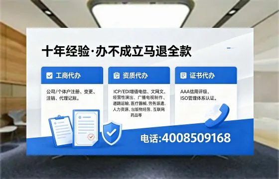 云浮办理<a href='https://www.xinlucheng.com.cn/'>劳务派遣许可证</a>的实用价值与实操全攻略
