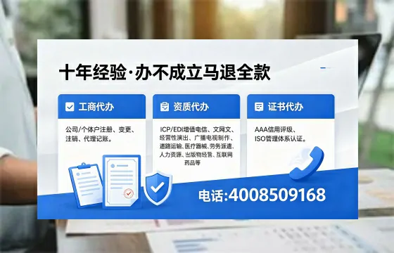 云浮办理<a href='https://www.xinlucheng.com.cn/'>网络文化经营许可证</a>的用途、流程及费用全解析