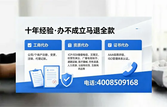 云浮个体户注销流程详解:用途、注意事项及高效办理指南