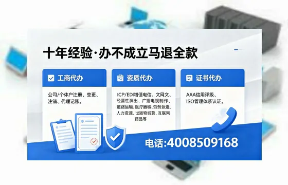云浮办理<a href='https://www.xinlucheng.com.cn/'>人力资源许可证</a>的实用价值与高效办理全攻略