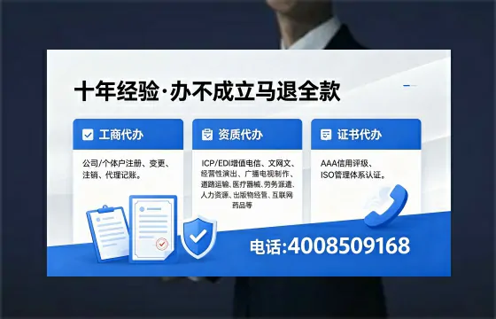 云浮个体户注销流程详解:用途、注意事项及高效办理指南