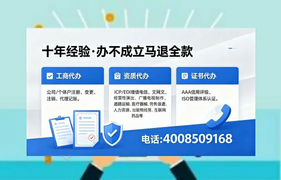 云浮广播电视节目制作许可证办理全流程详解:用途、流程与办理优势