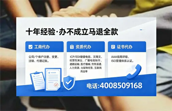 云浮<a href='https://www.xinlucheng.com.cn/'>拍卖许可证</a>办理全攻略:用处、流程、避坑指南与高效代办建议